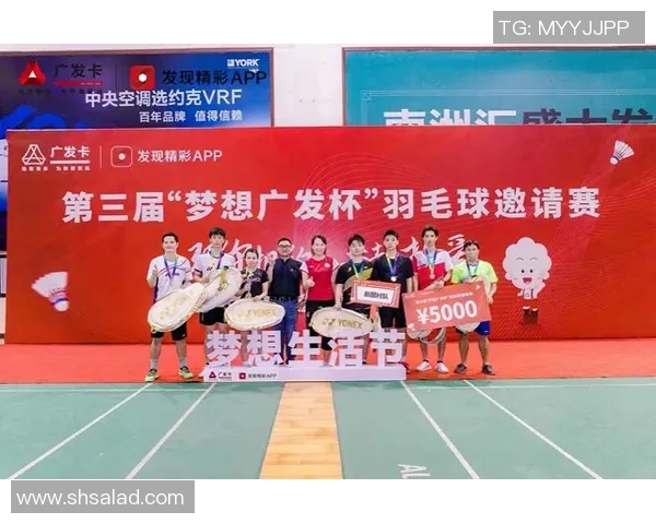 广州羽毛球队逆袭之路：选拔赛背后的坚持与奋斗故事